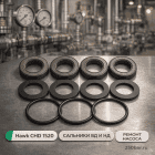 💧 Набор водяных сальников для насоса Hawk CHD 1520 — ВД и НД Маркетплейс высокого давления - 250bar.ru 4 💧 Набор водяных сальников для насоса Hawk CHD 1520 — ВД и НД 4