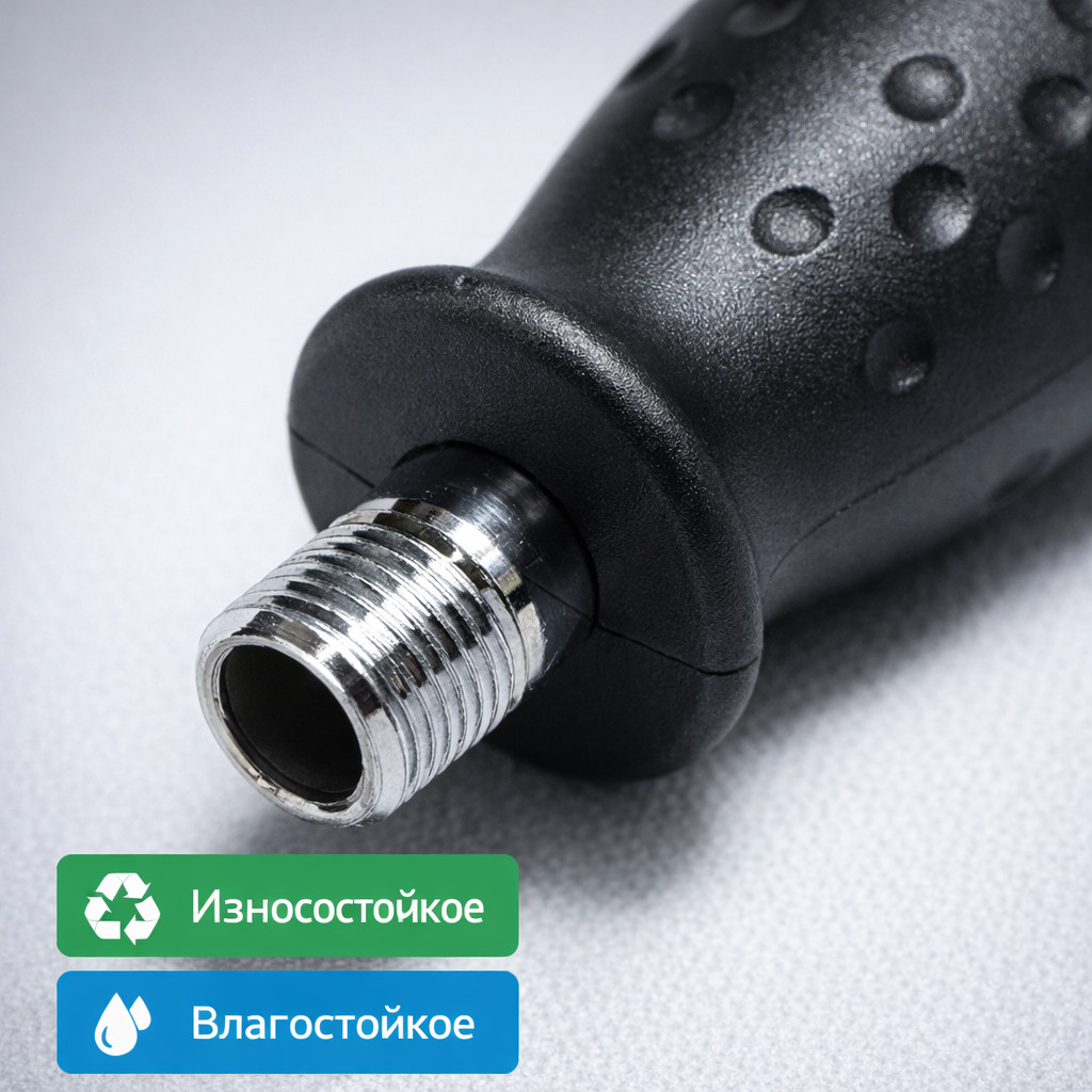 ⚫🚿 Копьё 200 см изогнутое чёрное — L1101‑200 Маркетплейс высокого давления - 250bar.ru 3 ⚫🚿 Копьё 200 см изогнутое чёрное — L1101‑200 3