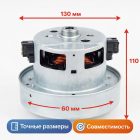 ⚡🧹 Двигатель 2400W для пылесосов Samsung — VCM M30AU Маркетплейс высокого давления - 250bar.ru 5 ⚡🧹 Двигатель 2400W для пылесосов Samsung — VCM M30AU 5