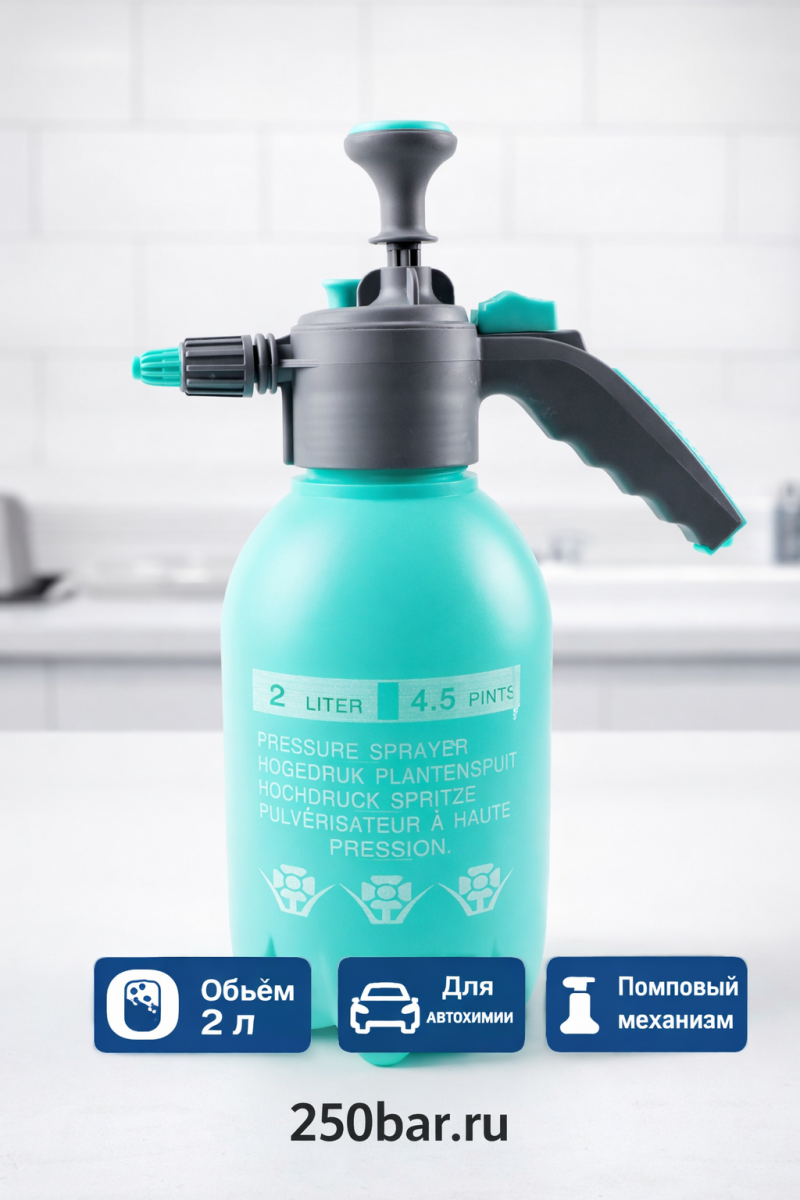 π¦π¦ ΠΠΎΠΌΠΏΠΎΠ²ΡΠΉ ΡΠ°ΡΠΏΡΠ»ΠΈΡΠ΅Π»Ρ 2 Π», Π±ΠΈΡΡΠ·ΠΎΠ²ΡΠΉ β Π΄Π»Ρ Π°Π²ΡΠΎΠΌΠΎΠΉΠΊΠΈ ΠΈ Π΄Π΅ΡΠ΅ΠΉΠ»ΠΈΠ½Π³Π° ΠΠ°ΡΠΊΠ΅ΡΠΏΠ»Π΅ΠΉΡ Π²ΡΡΠΎΠΊΠΎΠ³ΠΎ Π΄Π°Π²Π»Π΅Π½ΠΈΡ - 250bar.ru π¦π¦ ΠΠΎΠΌΠΏΠΎΠ²ΡΠΉ ΡΠ°ΡΠΏΡΠ»ΠΈΡΠ΅Π»Ρ 2 Π», Π±ΠΈΡΡΠ·ΠΎΠ²ΡΠΉ β Π΄Π»Ρ Π°Π²ΡΠΎΠΌΠΎΠΉΠΊΠΈ ΠΈ Π΄Π΅ΡΠ΅ΠΉΠ»ΠΈΠ½Π³Π°