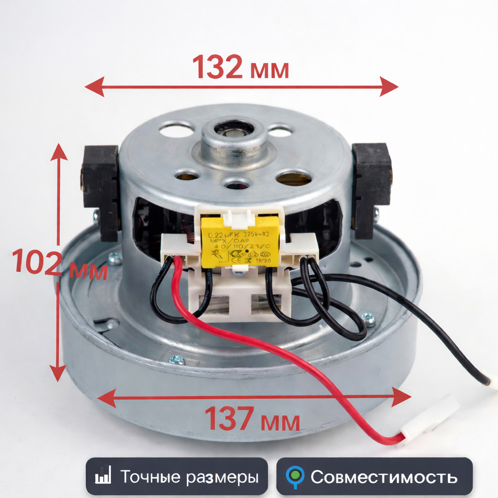 ⚡🧹 Двигатель 1200W для пылесосов Dyson — VAC056UN