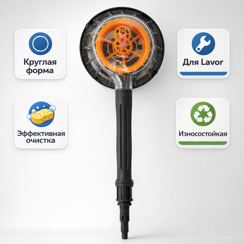 ⚪🧽 Щётка круглая для Интерскол — CC‑B0104 Маркетплейс высокого давления - 250bar.ru ⚪🧽 Щётка круглая для Интерскол — CC‑B0104