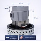 ⚡🌀 Турбина 1200W низкоподиумная — Ametek MOMO40006 / 20047 Маркетплейс высокого давления - 250bar.ru 6 ⚡🌀 Турбина 1200W низкоподиумная — Ametek MOMO40006 / 20047 6