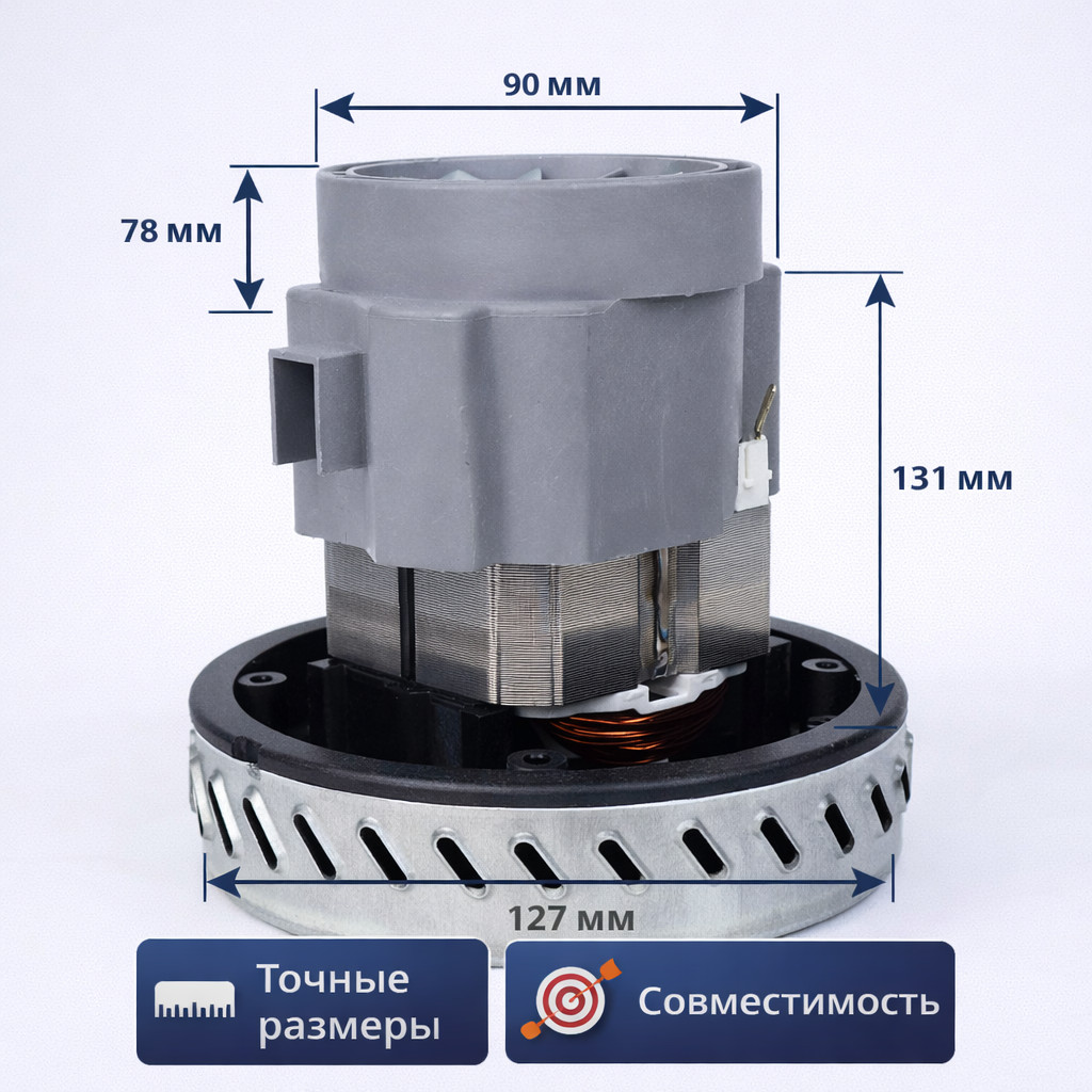 ⚡🌀 Турбина 1200W низкоподиумная — Ametek MOMO40006 / 20047 Маркетплейс высокого давления - 250bar.ru 3 ⚡🌀 Турбина 1200W низкоподиумная — Ametek MOMO40006 / 20047 3