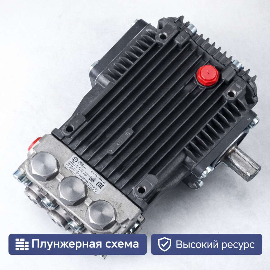 🔧💧 Плунжерный насос Annovi Reverberi RK 15.28H N (280 бар, 15 л/мин)
