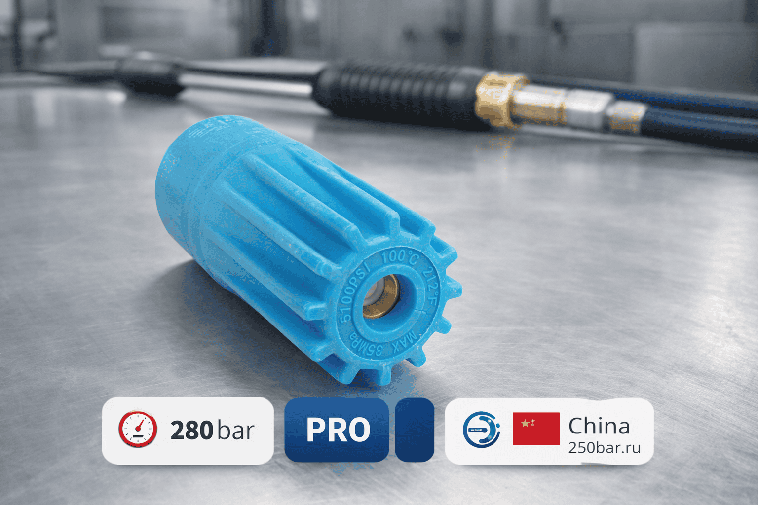 🌀💧 Грязевая фреза синяя 280 бар 🇨🇳 — профессиональная турбонасадка Маркетплейс высокого давления - 250bar.ru 🌀💧 Грязевая фреза синяя 280 бар 🇨🇳 — профессиональная турбонасадка