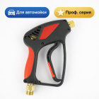 🔫💧 Пистолет SG5 Weeping Low с вращением — текущий под давлением для АВД 5