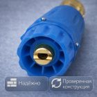 🔫 Пенная насадка ST‑75 1.2 мм (аналог, старый образец, синяя) Маркетплейс высокого давления - 250bar.ru 5 🔫 Пенная насадка ST‑75 1.2 мм (аналог, старый образец, синяя) 5