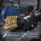 🔧💧 Плунжерный насос Annovi Reverberi RCS 13.17 (170 бар, 13 л/мин) 6