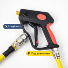 🔫🔄 Пистолет SG04 с вращением — 350 бар, 40 л/мин для АВД 6