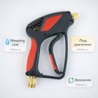 🔫💧 Пистолет SG5 Weeping Low с вращением — текущий под давлением для АВД 4