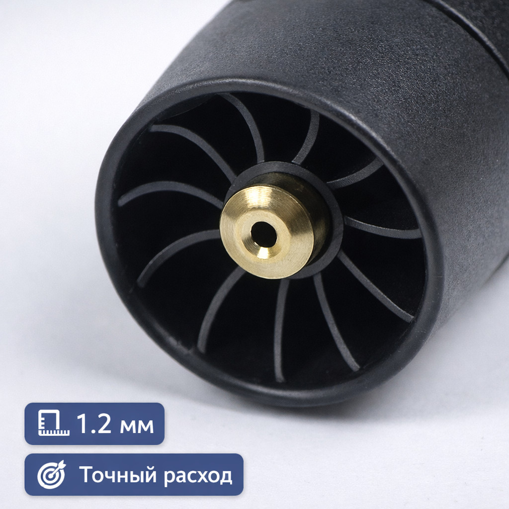 🔫 Пенная насадка Mecline FL‑5 1.2 мм (чёрная) Маркетплейс высокого давления - 250bar.ru 3 🔫 Пенная насадка Mecline FL‑5 1.2 мм (чёрная) 3