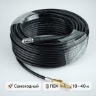 🧵🚿 Шланг ПВХ с форсункой для промывки канализации — SH03 4