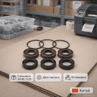 💧🔧 Сальники водяные AR RK 15.20 🇨🇳 — комплект ВД и НД KIT 1857 Маркетплейс высокого давления - 250bar.ru 6 💧🔧 Сальники водяные AR RK 15.20 🇨🇳 — комплект ВД и НД KIT 1857 6