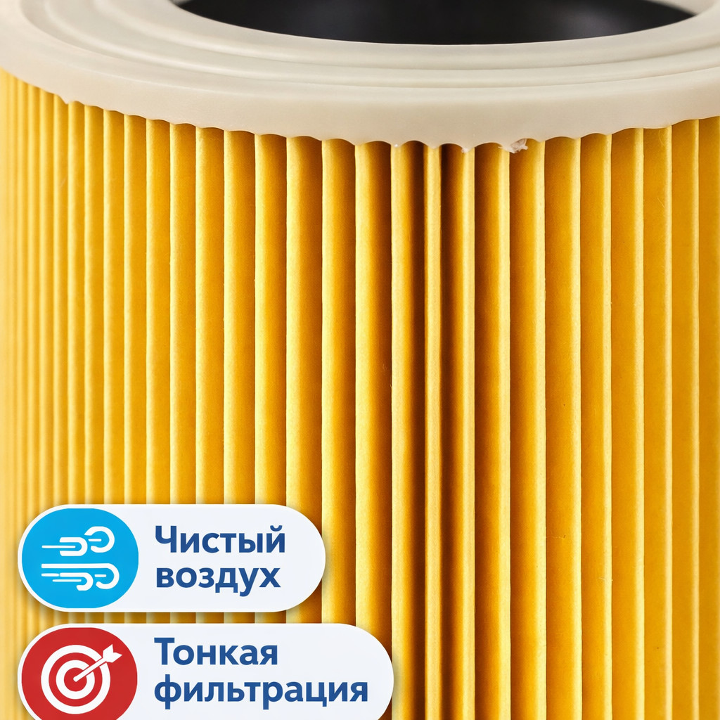 🧹🧩 Патронный фильтр WD2 — DXC01 Маркетплейс высокого давления - 250bar.ru 3 🧹🧩 Патронный фильтр WD2 — DXC01 3