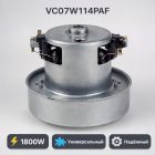 ⚡🧹 Двигатель 1800W универсальный для пылесоса — VC07W114PAF Маркетплейс высокого давления - 250bar.ru 4 ⚡🧹 Двигатель 1800W универсальный для пылесоса — VC07W114PAF 4