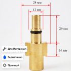 π§πΏ ΠΠ΄Π°ΠΏΡΠ΅Ρ Π΄Π»Ρ ΠΌΠΈΠ½ΠΈΠΌΠΎΠΉΠΊΠΈ ΠΠ½ΡΠ΅ΡΡΠΊΠΎΠ» β A0108 ΠΠ°ΡΠΊΠ΅ΡΠΏΠ»Π΅ΠΉΡ Π²ΡΡΠΎΠΊΠΎΠ³ΠΎ Π΄Π°Π²Π»Π΅Π½ΠΈΡ - 250bar.ru 4 π§πΏ ΠΠ΄Π°ΠΏΡΠ΅Ρ Π΄Π»Ρ ΠΌΠΈΠ½ΠΈΠΌΠΎΠΉΠΊΠΈ ΠΠ½ΡΠ΅ΡΡΠΊΠΎΠ» β A0108 4