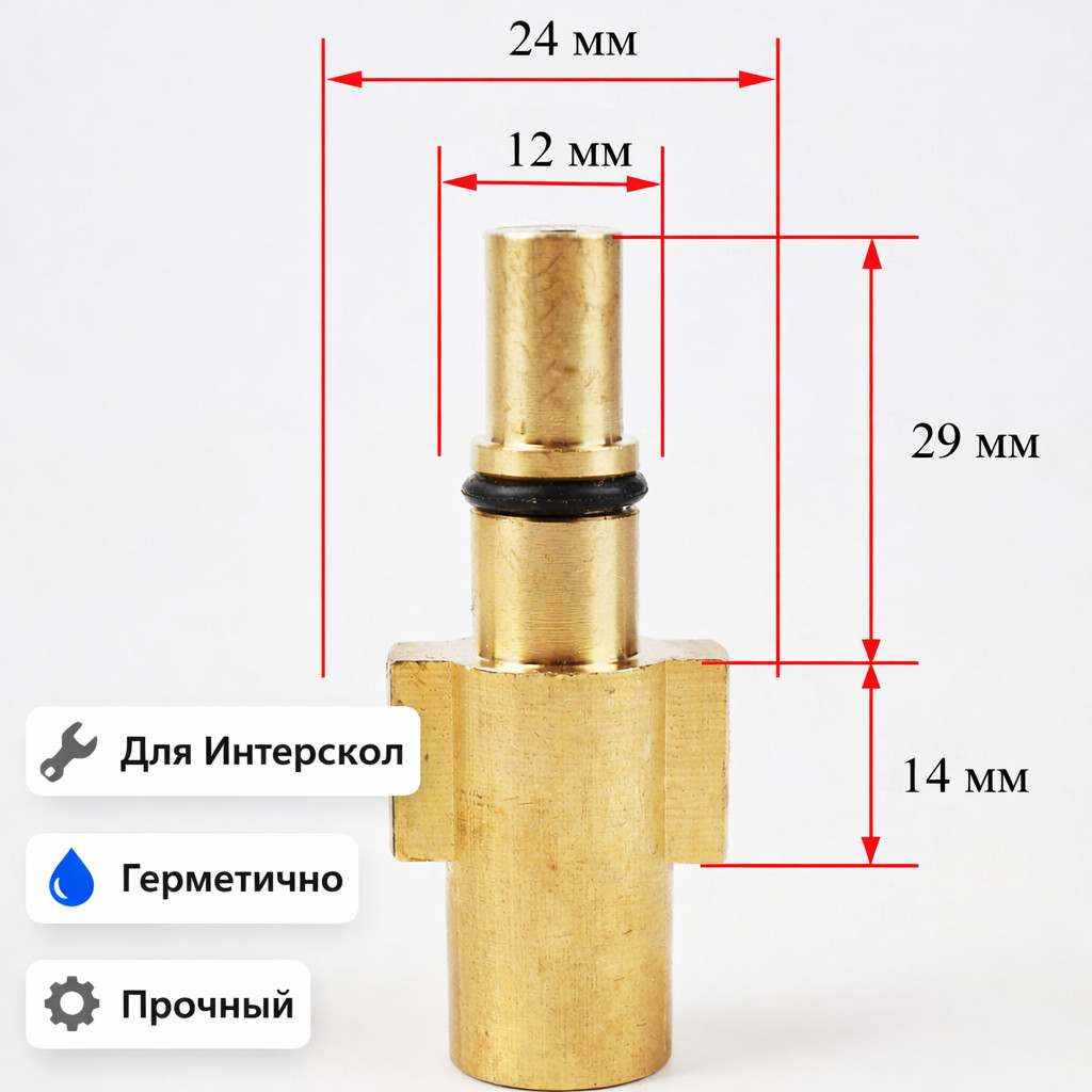 π§πΏ ΠΠ΄Π°ΠΏΡΠ΅Ρ Π΄Π»Ρ ΠΌΠΈΠ½ΠΈΠΌΠΎΠΉΠΊΠΈ ΠΠ½ΡΠ΅ΡΡΠΊΠΎΠ» β A0108 ΠΠ°ΡΠΊΠ΅ΡΠΏΠ»Π΅ΠΉΡ Π²ΡΡΠΎΠΊΠΎΠ³ΠΎ Π΄Π°Π²Π»Π΅Π½ΠΈΡ - 250bar.ru π§πΏ ΠΠ΄Π°ΠΏΡΠ΅Ρ Π΄Π»Ρ ΠΌΠΈΠ½ΠΈΠΌΠΎΠΉΠΊΠΈ ΠΠ½ΡΠ΅ΡΡΠΊΠΎΠ» β A0108