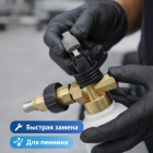 ⚙️ Расходники для пенной насадки — комплект для пенокомплекта из нержавеющей стали Маркетплейс высокого давления - 250bar.ru 5 ⚙️ Расходники для пенной насадки — комплект для пенокомплекта из нержавеющей стали 5