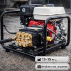 🔧💧 Плунжерный насос Bertolini TMG 4040 (280 бар, 15 л/мин) 6