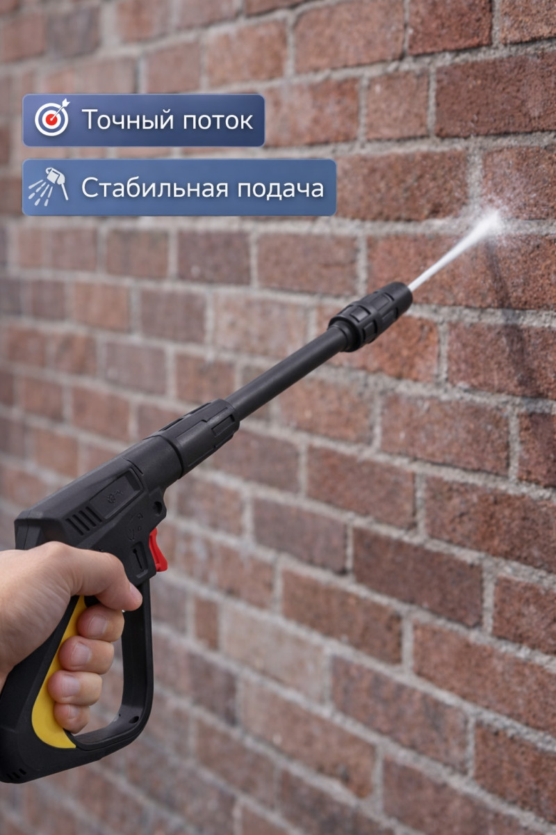 🔴🔫🚿 Пистолет D‑8 мм красный для Bosch — G1602R