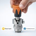 🟠🔧 Форсункодержатель оранжевый 1/4″ профессиональный — NH0601‑O 5