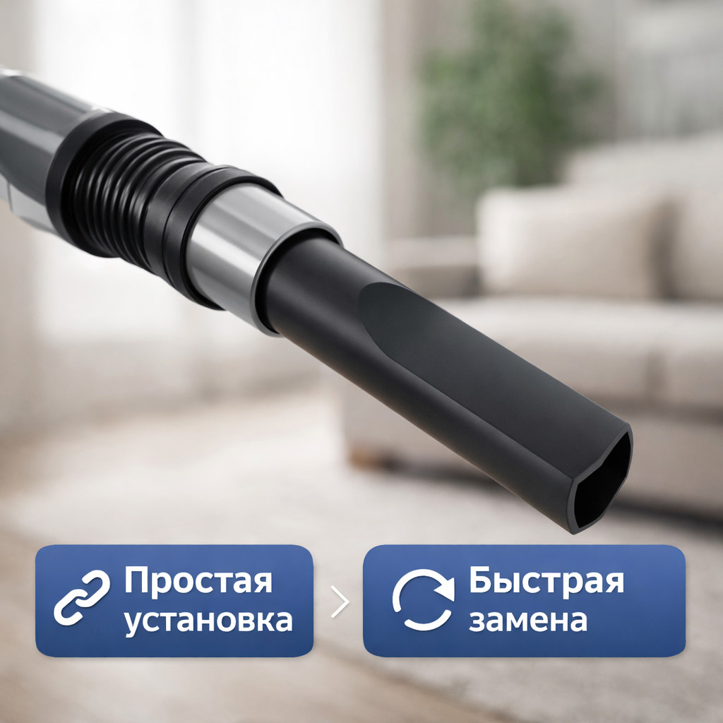 🧹📏 Щелевая насадка узкая для бытовых пылесосов — VLH‑H01 Маркетплейс высокого давления - 250bar.ru 3 🧹📏 Щелевая насадка узкая для бытовых пылесосов — VLH‑H01 3