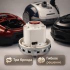 ⚡🧹 Двигатель 1350W для пылесосов Thomas, Zelmer, Karcher — VAC060UN 5