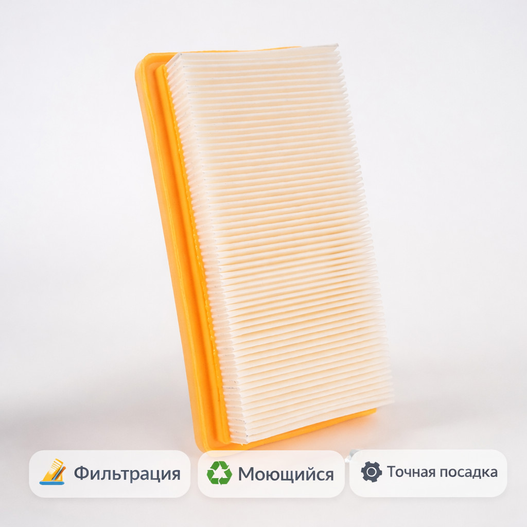 🧹🧩 Фильтр Karcher DS 5500 / DS 5600 — MOF048 Маркетплейс высокого давления - 250bar.ru 🧹🧩 Фильтр Karcher DS 5500 / DS 5600 — MOF048