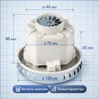 ⚡🧹 Двигатель 1500W для пылесосов Thomas и Zelmer — HX‑80L 6