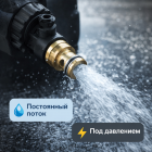 🧩💧 Ремкомплект ST‑2300 Weeping — оригинал R+M (текущий под давлением) 6