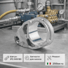 🔩⚙️ Шатун IPG WW186 🇮🇹 — для ремонта кривошипно‑шатунного механизма насоса Маркетплейс высокого давления - 250bar.ru 4 🔩⚙️ Шатун IPG WW186 🇮🇹 — для ремонта кривошипно‑шатунного механизма насоса 4