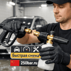 🔩💧 Байонет KW «на себя» 🇨🇳 — быстросъём, аналог R+M 5