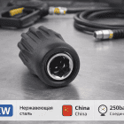 🔩💧 Байонет KW из нержавеющей стали 🇨🇳 — быстросъём, аналог R+M Маркетплейс высокого давления - 250bar.ru 4 🔩💧 Байонет KW из нержавеющей стали 🇨🇳 — быстросъём, аналог R+M 4