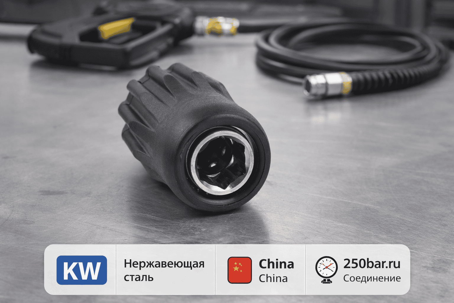 🔩💧 Байонет KW из нержавеющей стали 🇨🇳 — быстросъём, аналог R+M Маркетплейс высокого давления - 250bar.ru 🔩💧 Байонет KW из нержавеющей стали 🇨🇳 — быстросъём, аналог R+M