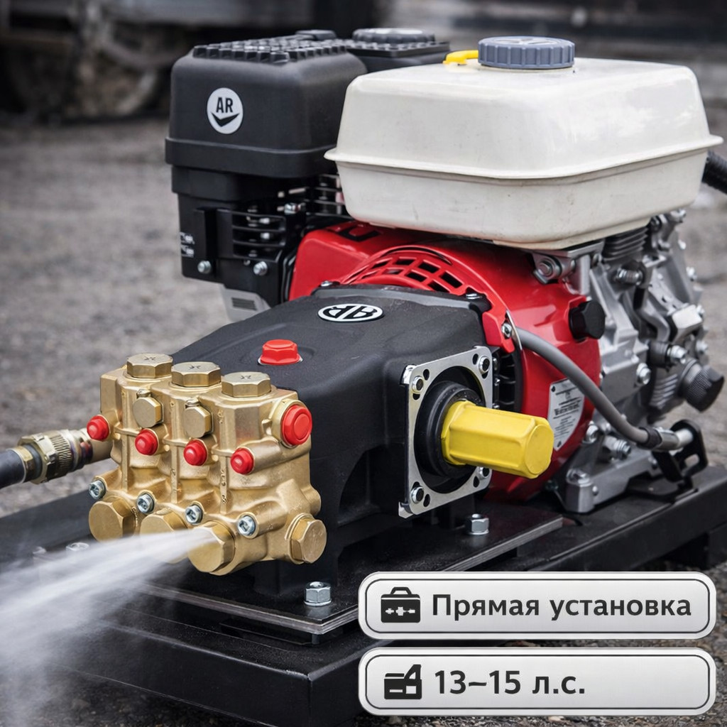 🔧💧 Плунжерный насос Annovi Reverberi RRV 4 G40H (280 бар, 15 л/мин)