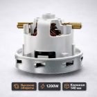 ⚡🧹 Турбина 1200W колокол (140 мм) для пылесосов Karcher — PR‑DW 3