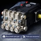 🔧💧 Плунжерный насос Annovi Reverberi RR 15.25 (250 бар, 15 л/мин) 6
