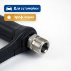 🔫🔄 Пистолет ST‑2300 с вращением (аналог R+M) — Китай Маркетплейс высокого давления - 250bar.ru 5 🔫🔄 Пистолет ST‑2300 с вращением (аналог R+M) — Китай 5