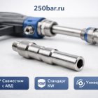 🔩💧 Ниппель KW 1/4M 🇨🇳 — наружный, для быстросъёма 6