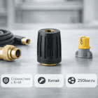 🔩💧 Байонет KW «от себя» 🇨🇳 — быстросъём, аналог R+M 5