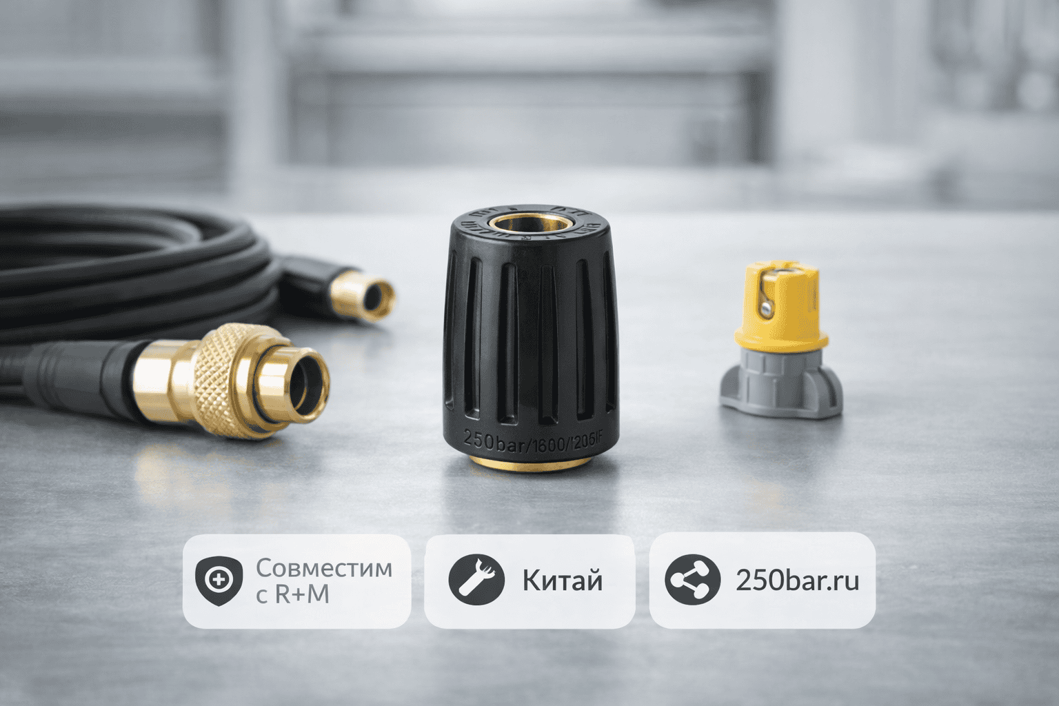 🔩💧 Байонет KW «от себя» 🇨🇳 — быстросъём, аналог R+M