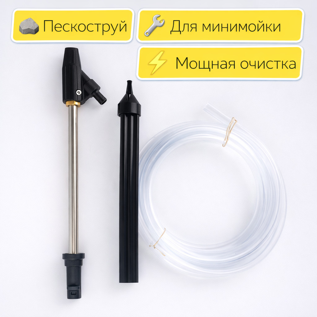 πΏ ΠΠ΅ΡΠΊΠΎΡΡΡΡΠΉΠ½Π°Ρ Π½Π°ΡΠ°Π΄ΠΊΠ° Π΄Π»Ρ ΠΌΠΈΠ½ΠΈΠΌΠΎΠΉΠΊΠΈ β SL01 ΠΠ°ΡΠΊΠ΅ΡΠΏΠ»Π΅ΠΉΡ Π²ΡΡΠΎΠΊΠΎΠ³ΠΎ Π΄Π°Π²Π»Π΅Π½ΠΈΡ - 250bar.ru πΏ ΠΠ΅ΡΠΊΠΎΡΡΡΡΠΉΠ½Π°Ρ Π½Π°ΡΠ°Π΄ΠΊΠ° Π΄Π»Ρ ΠΌΠΈΠ½ΠΈΠΌΠΎΠΉΠΊΠΈ β SL01