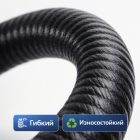 🧵🚿 Шланг 10 м ПВХ Г‑Ш для Stihl — PH06‑10 Маркетплейс высокого давления - 250bar.ru 6 🧵🚿 Шланг 10 м ПВХ Г‑Ш для Stihl — PH06‑10 6