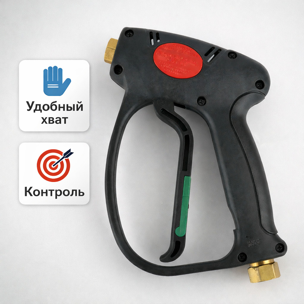 ❄️🔫 Пистолет ML955 Weeping Low — защита от замерзания | Tecomec