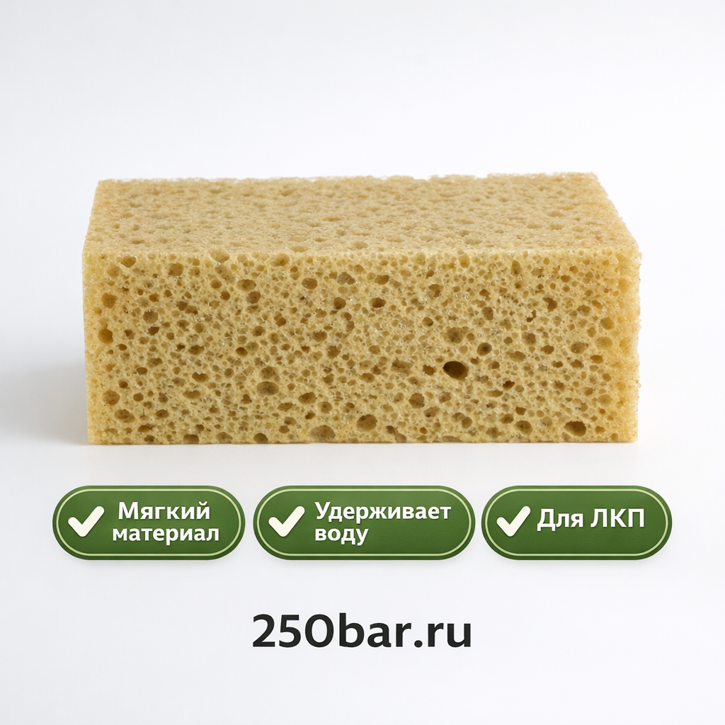 🧽🚗 Губка профессиональная для автомойки и детейлинга 🇷🇺
