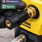 🔧🚿 Быстросъём для мойки Karcher — A2301 5