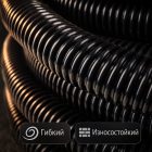 🧹📦 Шланг вакуумный D‑38 мм, бухта 30 м — HOVC38 Маркетплейс высокого давления - 250bar.ru 5 🧹📦 Шланг вакуумный D‑38 мм, бухта 30 м — HOVC38 5