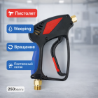 🔫🔄 Пистолет SG5 Weeping с вращением — постоянно текущий для АВД 4