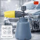 🚗 Пенная насадка S15 🇨🇳 — аналог Karcher, густая пена для мойки Маркетплейс высокого давления - 250bar.ru 6 🚗 Пенная насадка S15 🇨🇳 — аналог Karcher, густая пена для мойки 6